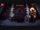 【APEX実況】ニューキャッスル 完全勝利1 (PS5)