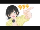 Music star rich - ラララ