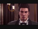 【過去越えし双龍】龍が如く極2　実況プレイPart019