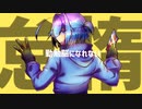 【CoC】キリシアで「フクロウさん」