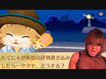 喋る猫に語録を教え倒したあとの絶叫怪文書マシーンたくにゃ.mp24