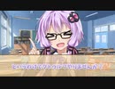 【第20回うっかり卓ゲ祭り】ゆかマキクトゥルフ！Part1【春紫苑の咲くあの場所で】