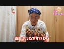 81才が映画「七人の秘書」を紹介します！！