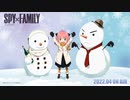 【SPY×FAMILY 2期 OP】BUMP OF CHICKEN / Souvenir 歌ってみた