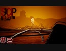 【実況】SCP財団のアーカイブを閲覧しますか？#2【SCP：極秘ファイル】