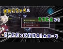 【A.I.VOICE&VOICEROID実況】あかりちゃんときりたんならどこにだって行ける！【SO6デモ版】　★0-4（最終回）