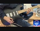 【プロセカ】ステラ ギター 弾いてみた