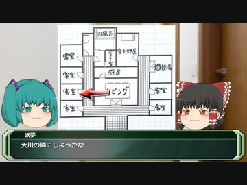 【ゆっくりCOC】汚食餌にご用心パート７