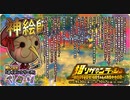 【オトギフロンティア】超ソザインラッシュ～神絵師を目指せ！好絵ちゃんのお絵かき修行～ 好絵ちゃん専用BGM（仮）