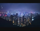 ナイトタウン /可不