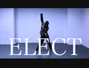 【さらさ】ELECT【踊ってみた】