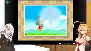 【VOICEROID実況】星のあかりの友情冒険記　2頁目【星のカービィ64】