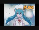 PURE / 初音ミク feat. 日和
