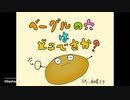 ベーグルの穴はどこですか？