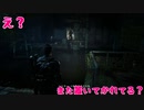 君たちジョエルのこと雑に扱いすぎじゃない？【THE LAST OF US PART1実況プレイパート14】