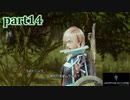 【LRFF13☆part14】FF中級者がFINAL FANTASYシリーズ1から楽しく実況プレイ♪