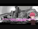 V茜のホームレス生活　-予告編-【Hobo】