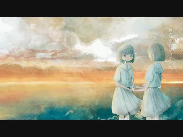 シーウィード・マーメイド / 紺　はな　【歌ってみた】