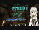 【刀剣乱舞偽実況】鶴丸国永のゆっくりバニラ生活14【Minecraft】
