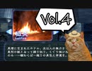 【バイオハザード アウトブレイク】ゆっくり実況 vol.4