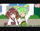 【VOICEVOX劇場】相合傘をしたかった雨晴はう
