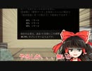 【WoT】IS優等道！（仮）予告編【ゆっくり実況】