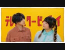 【うしなるせ】テレキャスタービーボーイ 【踊ってみた】