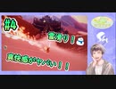 【Sky】#4 美しい世界観で癒してくれる雰囲気ゲーをプレイ