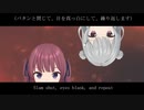 【小春六花 • 夏色花梨】Last of Me【ロックアレンジ】