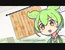ずんだもんに耳かきしてもらう動画【ASMR】