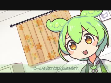ずんだもんに耳かきしてもらう動画【ASMR】