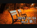 ショートサーキット出張版読み上げ動画8181