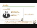 【コメント返信】紲星あかりと学ぶ徹甲弾のメカニズム