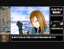【RTA】PS2版テイルズオブジアビス(武器作成なし) 9:31:35【Part9/9】