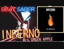 【ビートセイバー】「 INFERNO」/炎炎ノ消防隊（EXPERT）