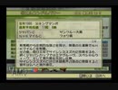 【実況】ジーワンジョッキーWii2008 #196
