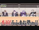 ロフマオドル