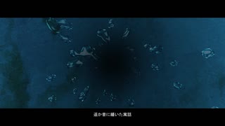 MIZU・UMI / 東北きりたん【オリジナル曲α】