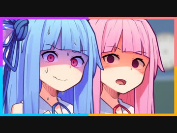 【VOICEROID劇場】みんなで楽しくお昼ごはんを食べよう！！