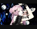 Trick or Treat Me Right / 環ネコ feat. 巡音ルカ