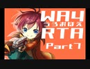 【うろ覚えRTA】WILD ARMS the 4th Detonator 6:23:31 part7 【VOICEROID実況】