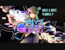 スパイクポッププロテイン /プラナリアP (Planaria P)／spike pop protein IA -ARIA ON THE PLANETES-オリジナル