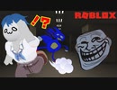 なんだこいつら！？仲間を救って生き残れ！【ROBLOX】【ゲーム実況】