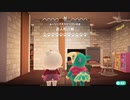 【ハッピーホームパラダイス】　第七十六幕　シェアハウスを作ったら要望からかけ離れた結果に……