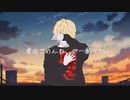 flower / 君のごめんね...がいちばんツラい