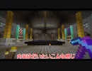 【マイクラマルチ】サバイバルでなんか作ろうずPart19【ゆっくり+ボイロ実況】