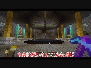 【マイクラマルチ】サバイバルでなんか作ろうずPart19【ゆっくり+ボイロ実況】