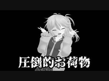 春日部つむぎの本気料理祭2「つむぎvsマグロのカマ1kg」【アルコホリック討伐】