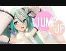 【MMD】JUMP UP -YYB式初音ミク-