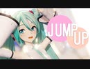 【MMD】JUMP UP -YYB式初音ミク-